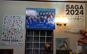 コテージ嬉野 ゲストハウス